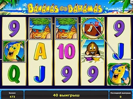 Выигрышная комбинация символов в автомате Bananas go Bahamas